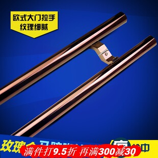 宾爵玻璃大门拉手304不锈钢双开门扶手马蹄脚黑钛 玫瑰金木门把手