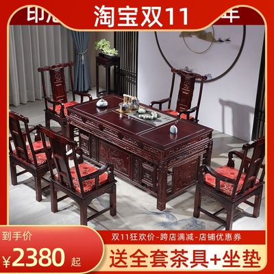 花梨木茶台红木茶桌椅组合办公室茶几实木茶桌茶具套装一体