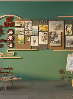 毛毡板美术作品展示墙贴面画室环创教布置装饰培训机构文化公告栏