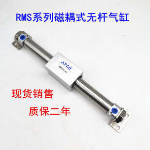 磁耦式 RMS10 100X200X300X400X500X600X800LB 无杆气缸CY3B