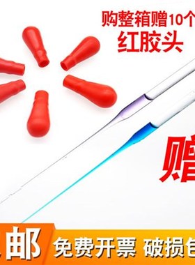 巴斯德吸管玻璃加长巴氏吸管滴管7x150/7x230mm实验室玻璃取样管