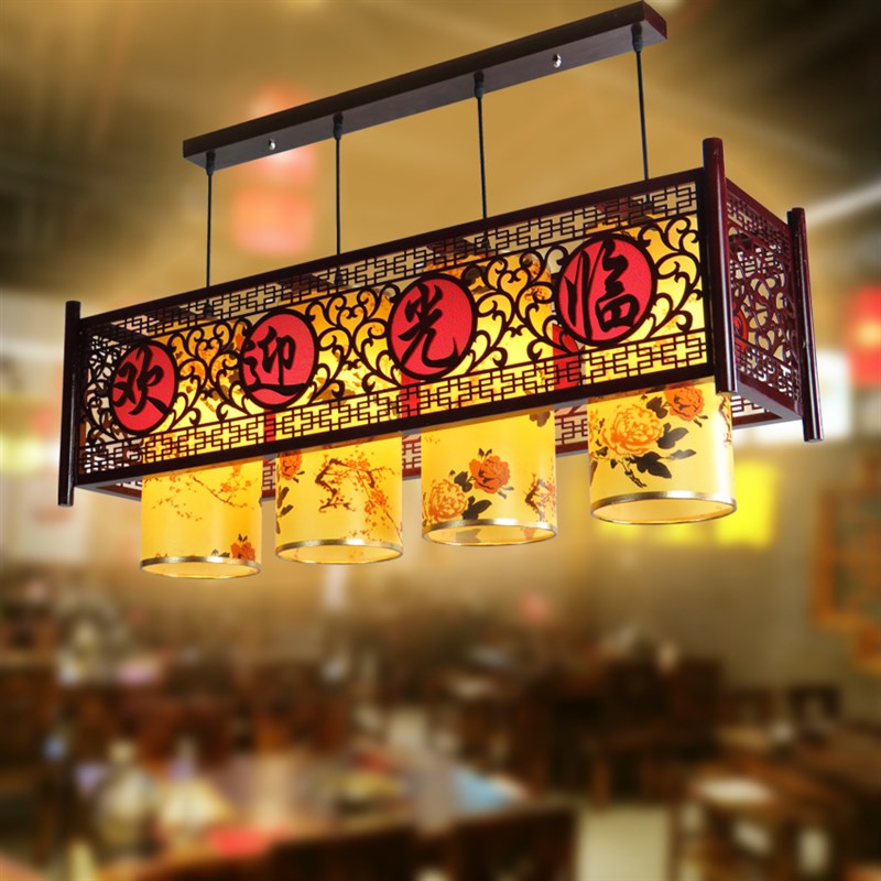 中式仿古吊灯复古吧台收银台灯具饭店餐厅灯笼酒店前台大厅木艺灯