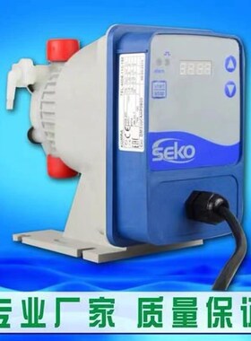 赛高SEKO电磁隔膜加药计量泵DMS200精准定量泵配件液体流量投加泵