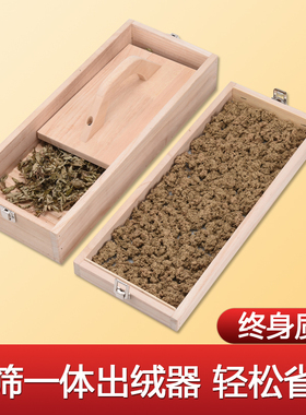 艾绒制作家用制绒器古法手工搓绒板多功能实木提绒工具陈年艾叶磨