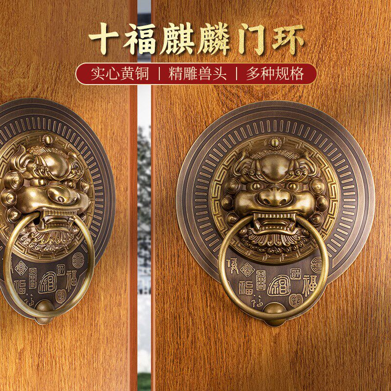 中式仿古大门纯铜拉手麒麟头狮子头虎头门环复古全铜把手兽头门环