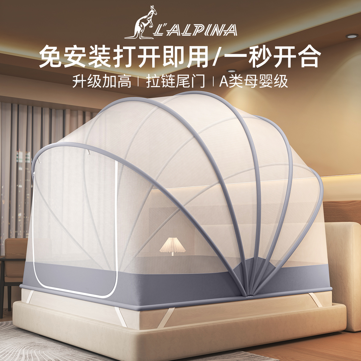 2025新款折叠蚊帐家用卧室免安装蒙古包婴儿童防摔全罩式帐篷纹账