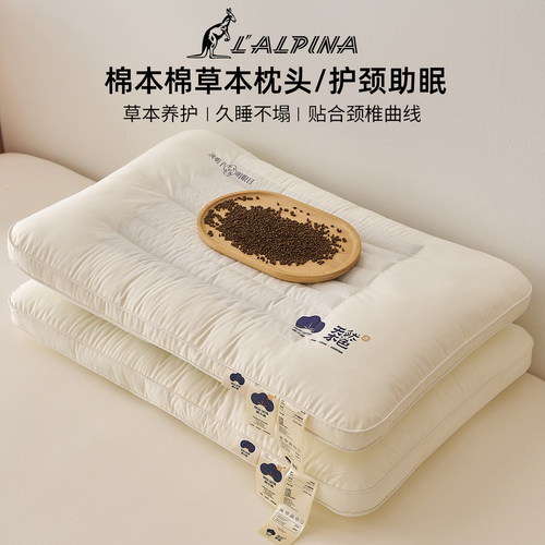 荞麦枕头家用护颈椎助睡眠全棉决明子艾草枕芯宿舍专用黄荆子整头
