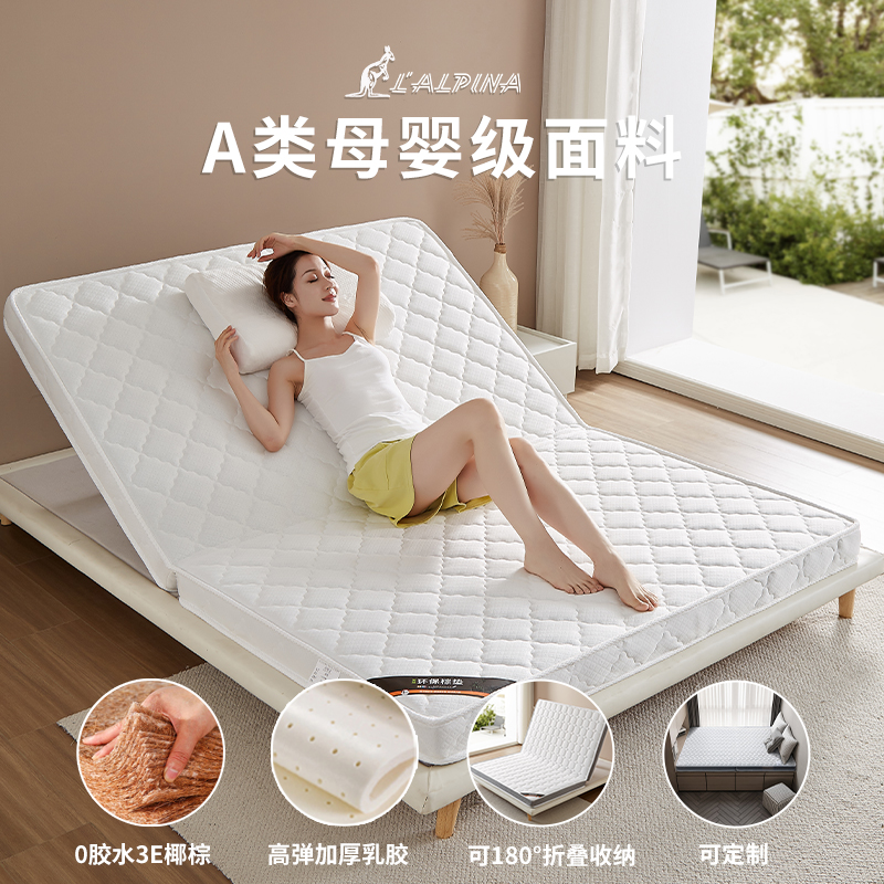 椰棕床垫遮盖物硬垫加厚乳胶软垫家用榻榻米垫子可折叠定制海绵垫