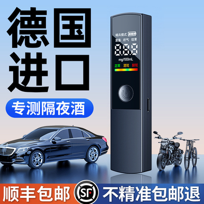 霆徽酒精测试仪测酒驾检测仪吹气式交通测酒器测量仪酒专用高精度