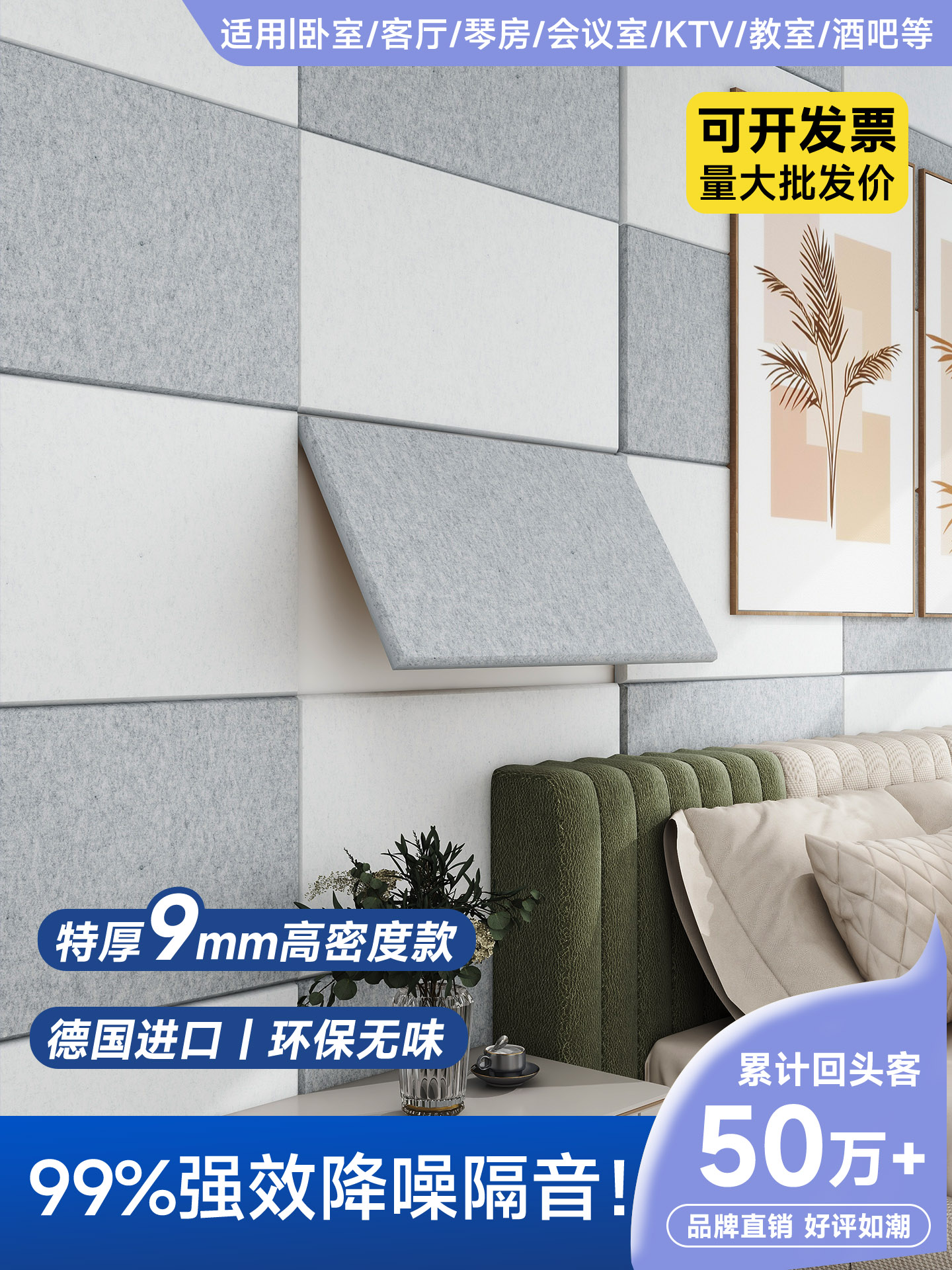 隔音防吵神器阻尼隔音毡自粘环保吸音隔音板墙面装饰门贴毛毡墙贴