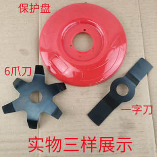 新款割草机防缠草不伤庄稼树苗多功能除草盘新型果园稻田刀片配件