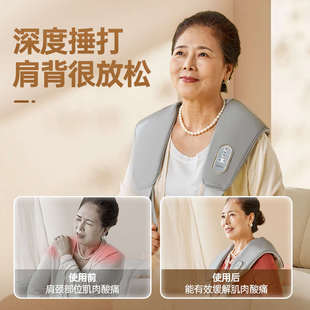 喜来康按摩披肩捶打颈椎背部腰部按摩仪全自动揉捏敲打肩颈按摩器