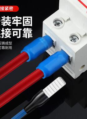 c45空开插针插片铜鼻子电线接头空气开关冷压接线端子铜线鼻子