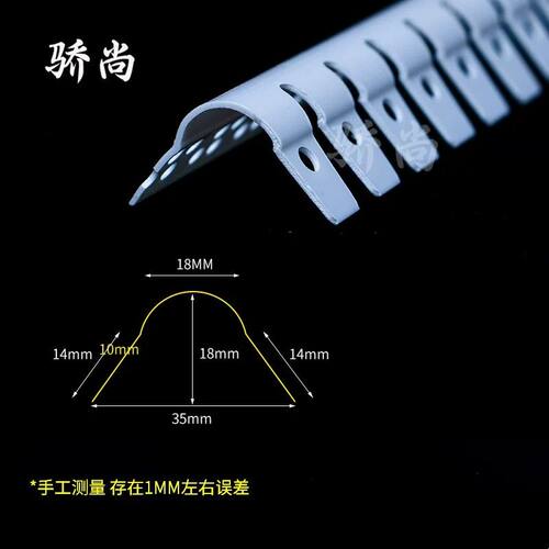 圆弧半圆可弯角线阳角条阳角塑料PVC弧形阳角防撞幼儿园加厚大白