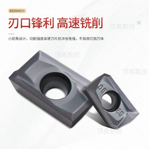 数控铣刀片全精磨APMT清根小R角铣刀片APGT1135/1604PDER02刀片