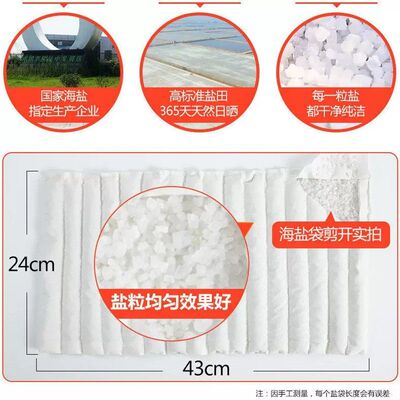 御舒康电加热敷盐袋粗盐包通用豪华数显开关控制器防水加热片配件