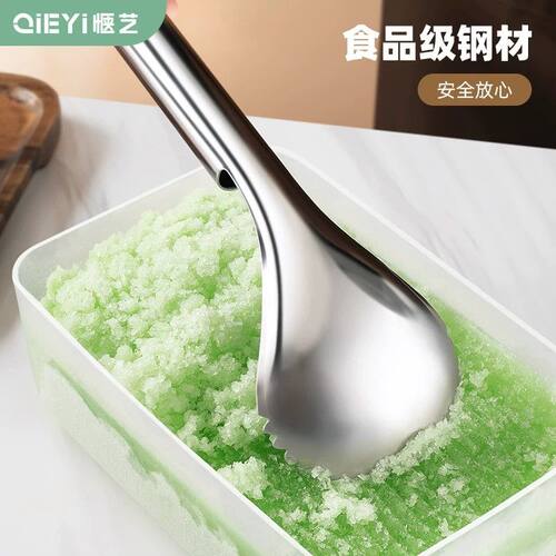 手动刮冰沙勺刨冰机家用小型刨冰工具绵绵冰挖冰勺不锈钢雪花冰铲