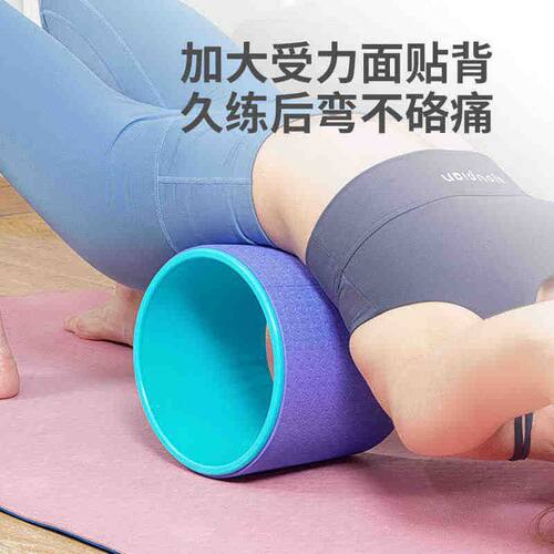 瑜伽轮开背初学者瑜伽滚背轮加宽专业瑜伽圈滚背神器开肩练腰滚筒
