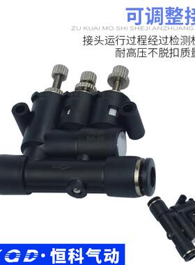 气动气缸外置可调气缓冲接头ANA带速度调节时间缓冲器SA-06/08/10