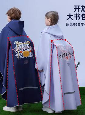 【防暴雨带书包位】儿童雨衣男女孩初中小学生上学骑行斗篷式雨披
