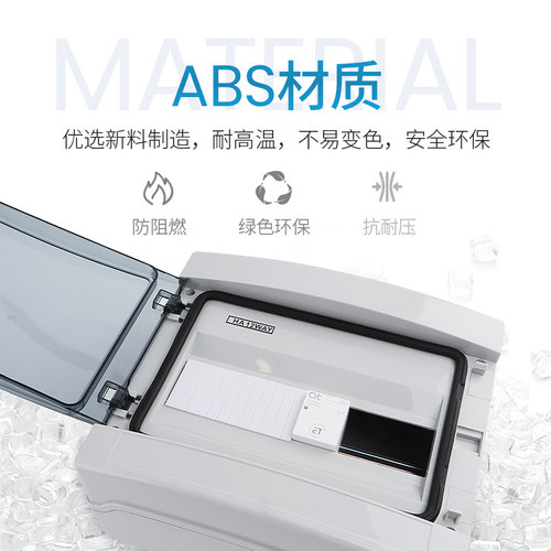 户外防水配电箱HA强电箱断路器空开漏保电箱盒室外防雨控制箱明装