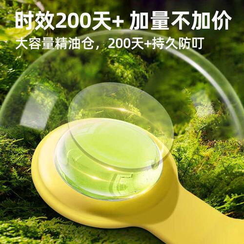 宝宝婴儿车专用驱蚊扣户外驱蚊随身挂件灭蚊室外防蚊神器2026新款