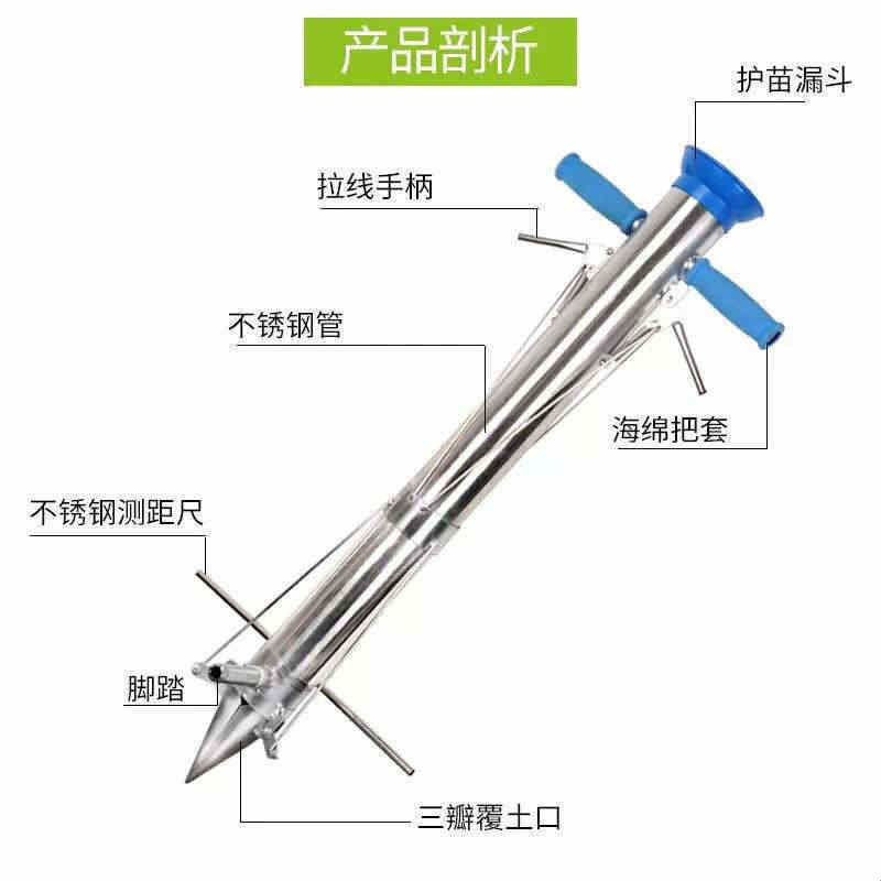 栽苗器种苗器移苗器种植器播种器栽苗神器载苗器栽辣椒苗机种菜机图片