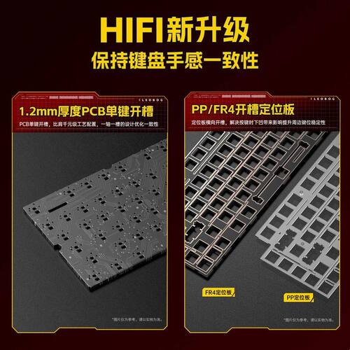 HI75C RGB铝坨坨机械键盘套件 75配列Gasket客制化 热插拔轴体三