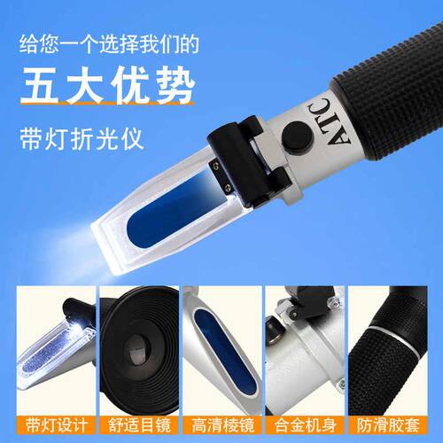 乳化油切削液浓度测量仪浓度计折光仪手持折射仪高精度淬火液清洗