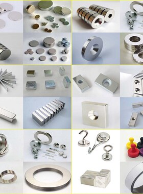 磁铁80x50/60x10/20mm带孔强力钕铁硼 稀土吸铁石超大号 强磁铁