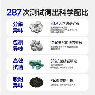 麻球说星际矿场膨润土矿石猫砂4.5kg 无尘除臭抑菌9斤包邮混合砂
