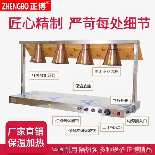 三头新款不锈钢食物暖食灯自助餐保温台双头加热烤肉灯食品加热灯