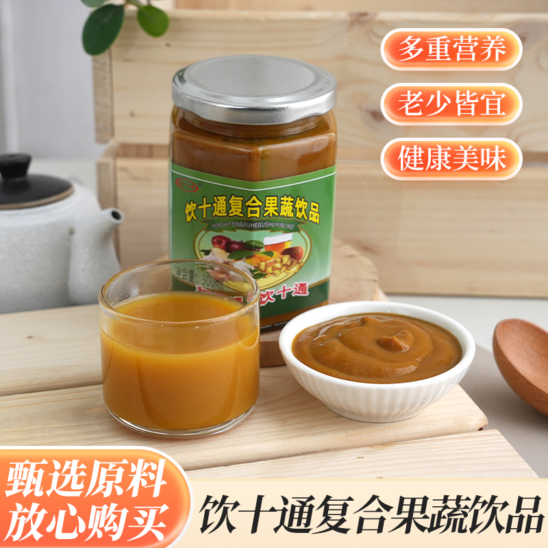 饮通无额外添加果蔬饮品