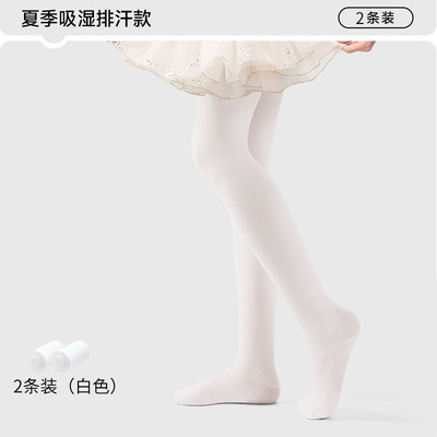 361°儿童舞蹈袜练功专用打底裤春秋款跳舞考级女童白色连裤袜子 — 1