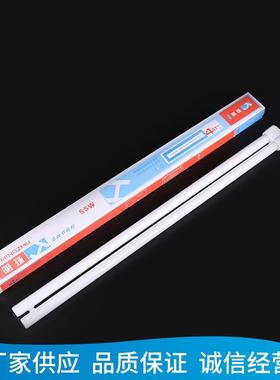 厂家供应H型四平针节能荧光灯管 三基色H55W节能灯管