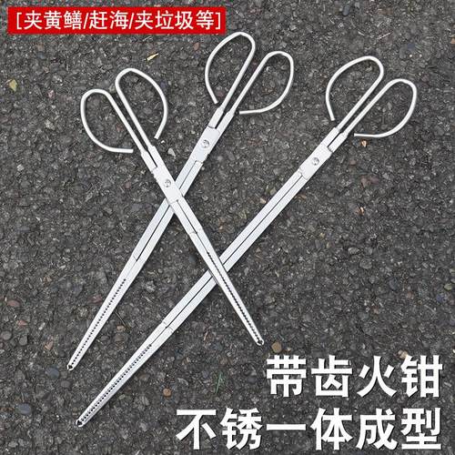 不锈钢鱼钳防滑防脱黄鳝夹泥鳅钳鳝鱼钳虫子钳抓鱼螃蟹新款加强版