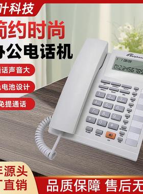 KX-T8210CID 来电显示 电话机家用 酒店电话机 电话座机 英文电话