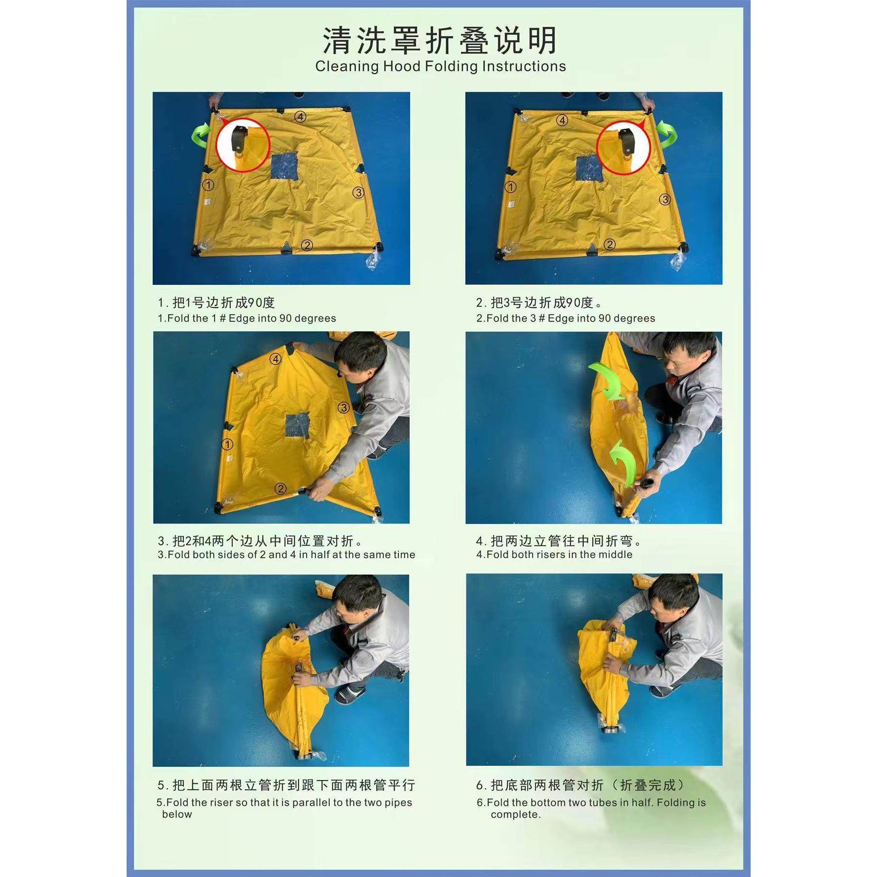 J6DA空调天花机清洗罩吸顶机风机盘管清洗防水罩空调外机接水罩专