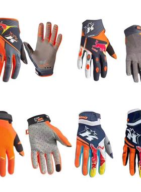 跨境新款KIM6色橙色动力越野摩托车骑行手套可触屏防滑长指手套