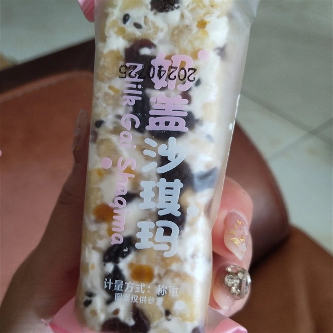 奶盖沙琪玛水果奶盖三种口味杏仁酸奶棉花糖糕点早餐批发价一整箱