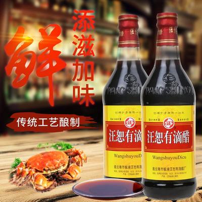 板浦汪恕有滴醋480ml*2瓶