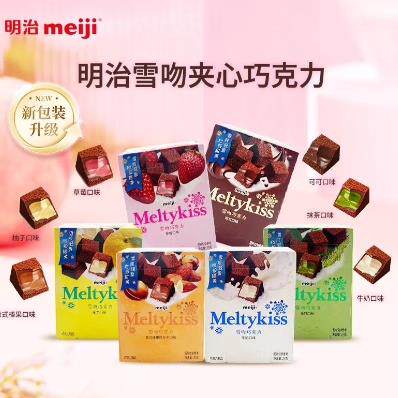 【冬天的盒巧克力】meiji明治雪吻夹心巧克力正版过节送朋友