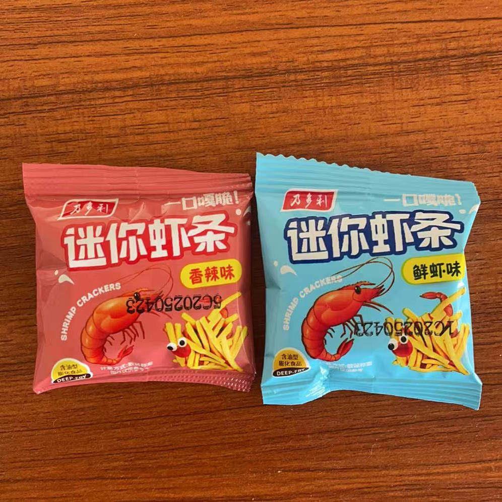包邮咪虾条虾味爱咪尚蟹味粒薯条童年怀旧解馋小零食休闲零食礼包