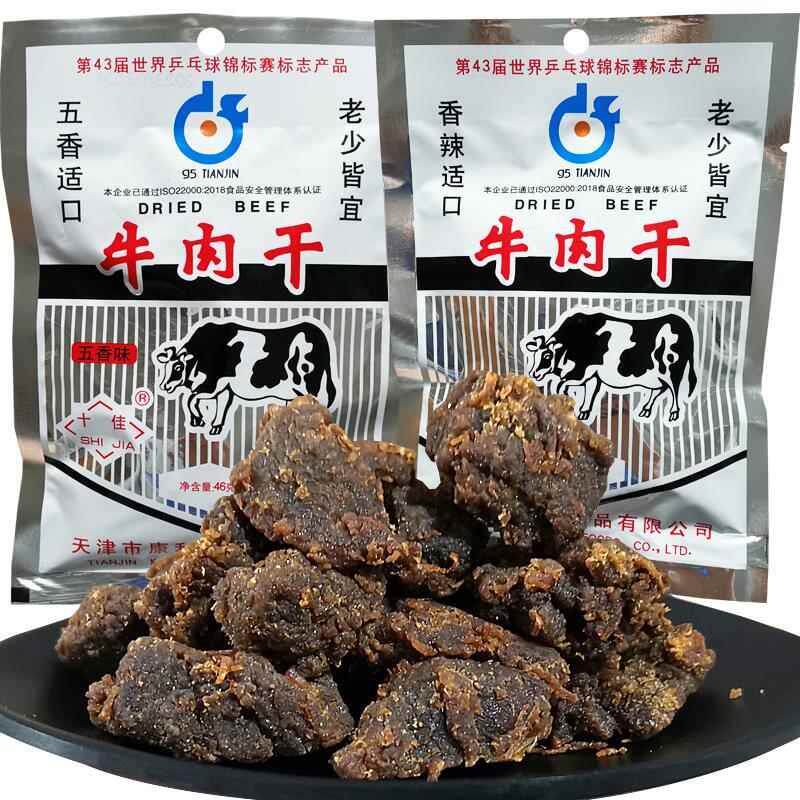 天津特产康利十佳牛肉乾小时候童年怀旧牛肉粒独立小包装学生加餐