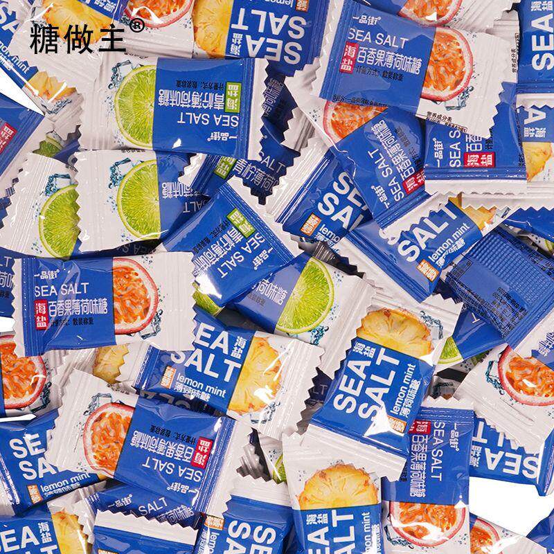 清凉维c糖薄荷糖商用独立小包装酒店火锅店接待摆盘散装糖果