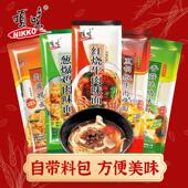 顶味挂面面条风味面酱包汤面拌面方便速食面早餐营养面火锅面 包邮
