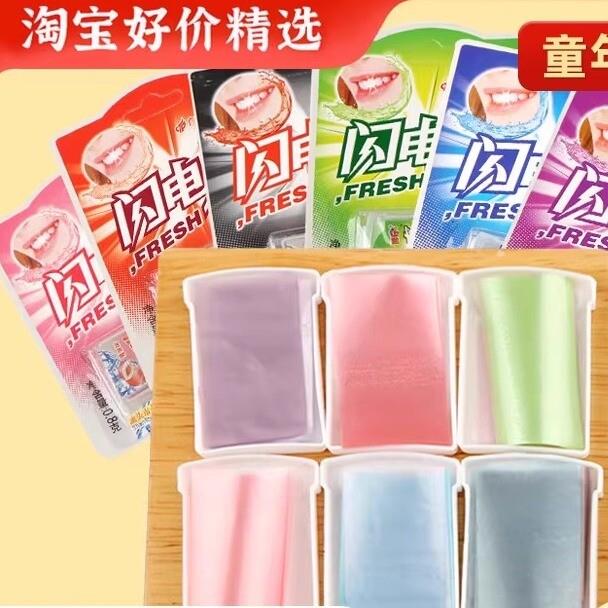 闪电爽多种口味网红膜片糖果香含片草莓柠檬爽口片清凉含片薄荷片