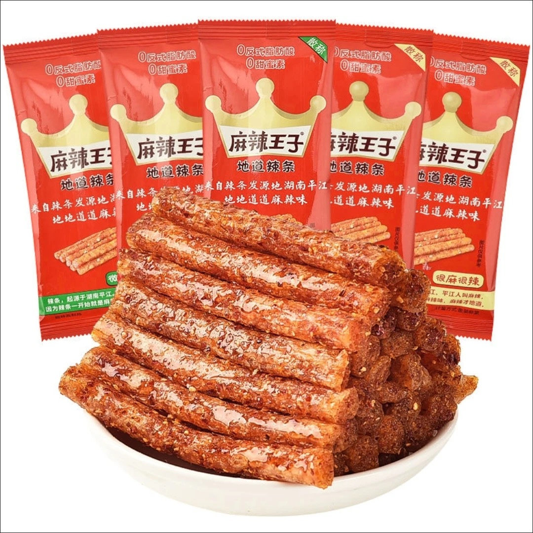 麻辣王子条零食小吃大礼包