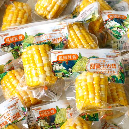 民赋其食甜脆玉米棒开袋