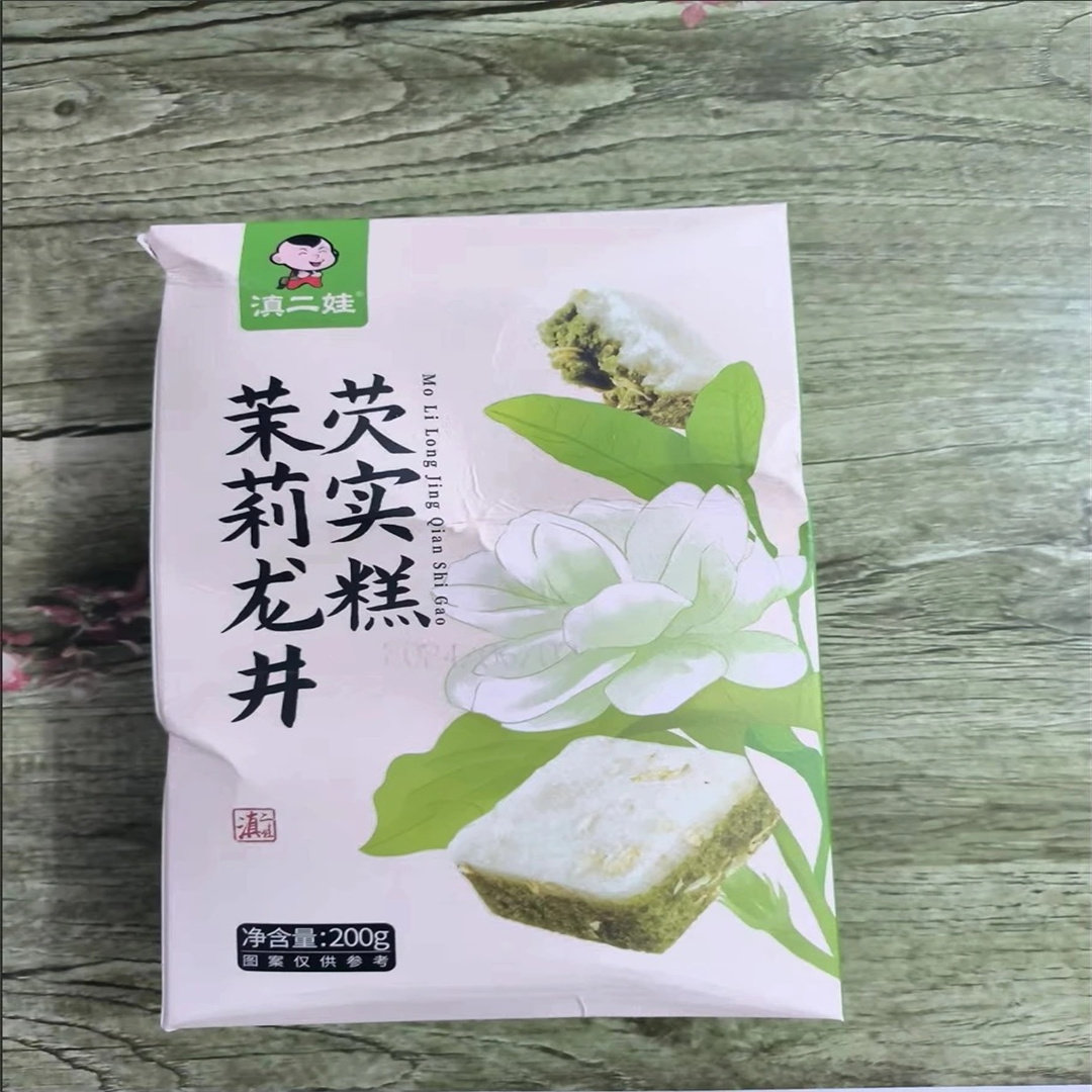 茉莉龙井芡实糕无糖精白桃